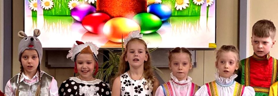 Пасхальные истории: отчет с нашего детского праздника