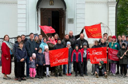 Пасхальный автопробег